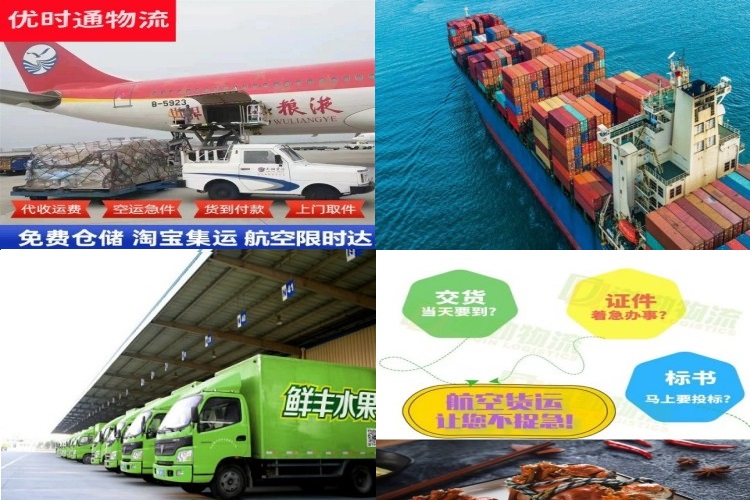 乌当到保加利亚航空货运公司-乌当到保加利亚物流专线